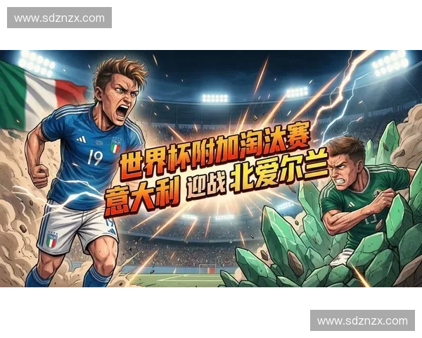 2026世界杯最有可能夺得MVP球员全面预测分析 2026世界杯最有可能夺得MVP球员全面预测分析